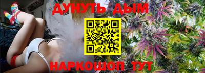 ГАЛЛЮЦИНОГЕННЫЕ ГРИБЫ Апшеронск