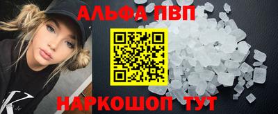 таблы Бийск