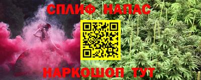 таблы Бийск