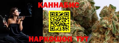 таблы Бийск