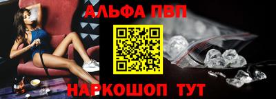 ГАЛЛЮЦИНОГЕННЫЕ ГРИБЫ Апшеронск