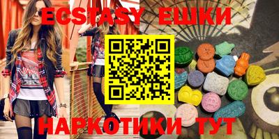 ГАЛЛЮЦИНОГЕННЫЕ ГРИБЫ Апшеронск