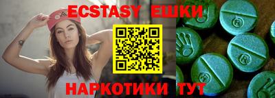 ешки Берёзовский