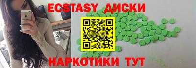 MESCALINE Беслан