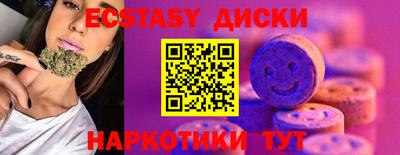 ешки Берёзовский