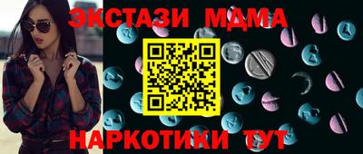 MESCALINE Беслан
