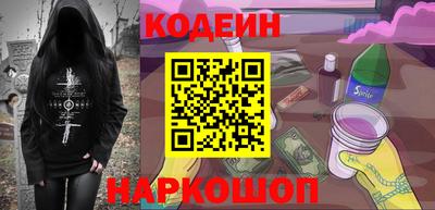 гидра Донецк
