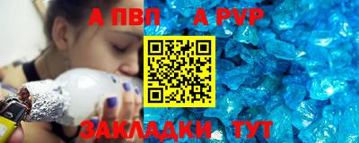 MESCALINE Беслан