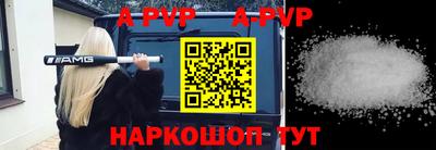 MESCALINE Беслан
