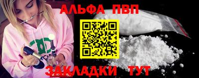 ГАЛЛЮЦИНОГЕННЫЕ ГРИБЫ Апшеронск