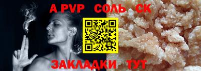 герыч Абакан