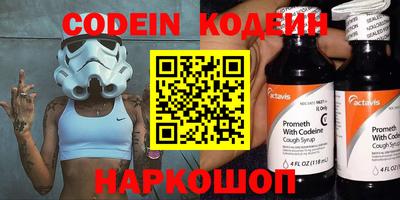 MESCALINE Беслан