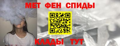 спиды Дубна