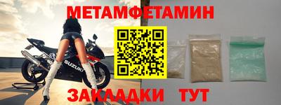 ешки Берёзовский