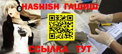 индика Аргун