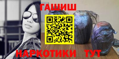 таблы Бийск