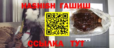 индика Аргун