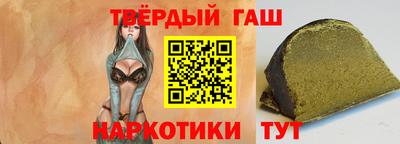 таблы Бийск