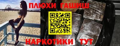 таблы Бийск