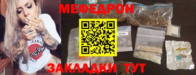 таблы Бийск