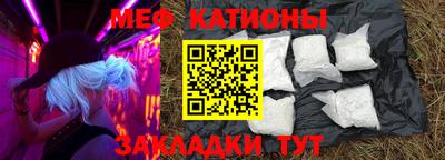 таблы Бийск