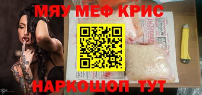 винт Абинск