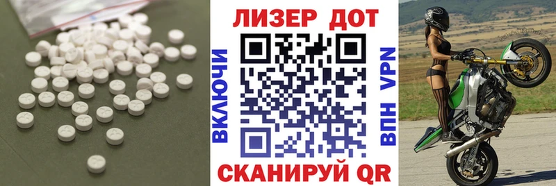 OMG вход  Верхняя Салда  ЛСД экстази кислота 