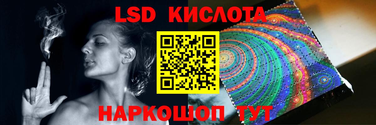ЛСД экстази кислота Верхняя Салда
