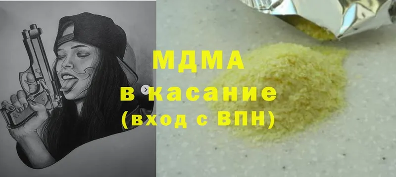 магазин  наркотиков  Верхняя Салда  mega как зайти  МДМА crystal 