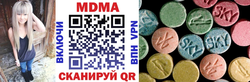 МДМА молли  ОМГ ОМГ как войти  Верхняя Салда 