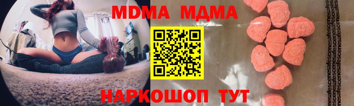 ГАШИШ  Бошки Шишки  APVP СК кристаллы  Экстази  Мефедрон   КОКАИН  Верхняя Салда  Вход с VPN 