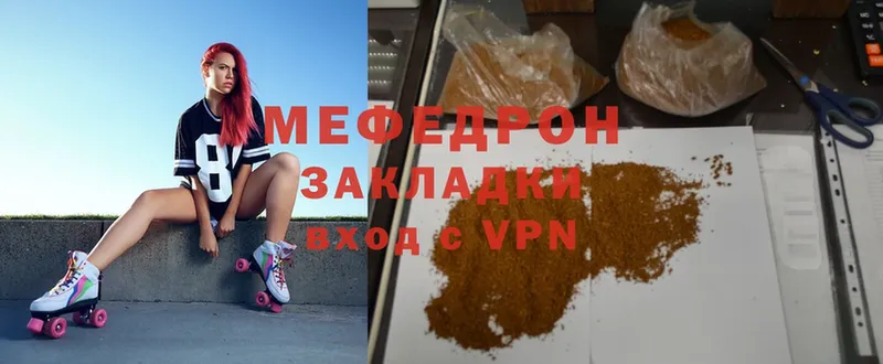 МЕФ mephedrone  Верхняя Салда 