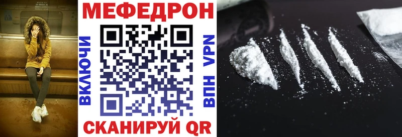 Мефедрон кристаллы  наркотики  Верхняя Салда 