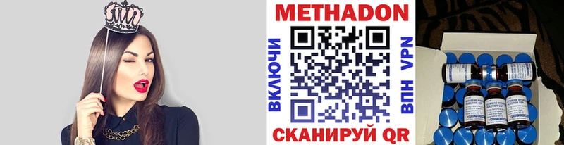 Метадон белоснежный  Верхняя Салда 