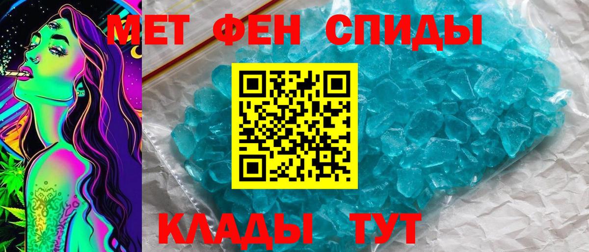 Первитин винт Верхняя Салда