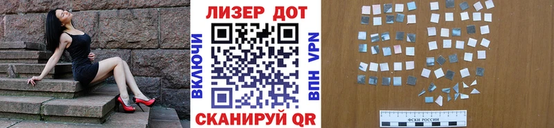 Наркотические марки 1500мкг  Верхняя Салда 