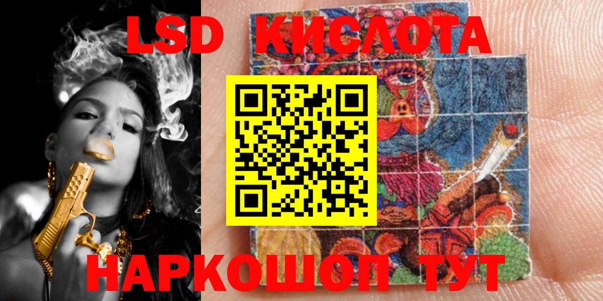 Наркотические марки 1,5мг  Вход с VPN  Верхняя Салда 