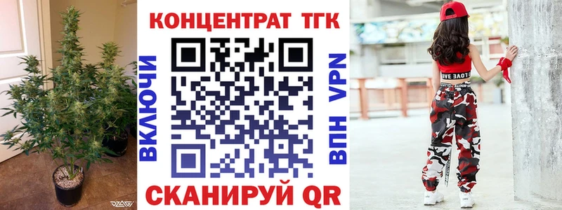 ТГК жижа  дарнет шоп  Верхняя Салда 