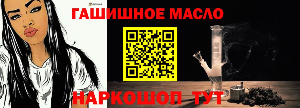 Дистиллят ТГК вейп с тгк  Верхняя Салда  ТГК вейп 