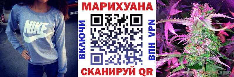 Марихуана AK-47  Верхняя Салда 