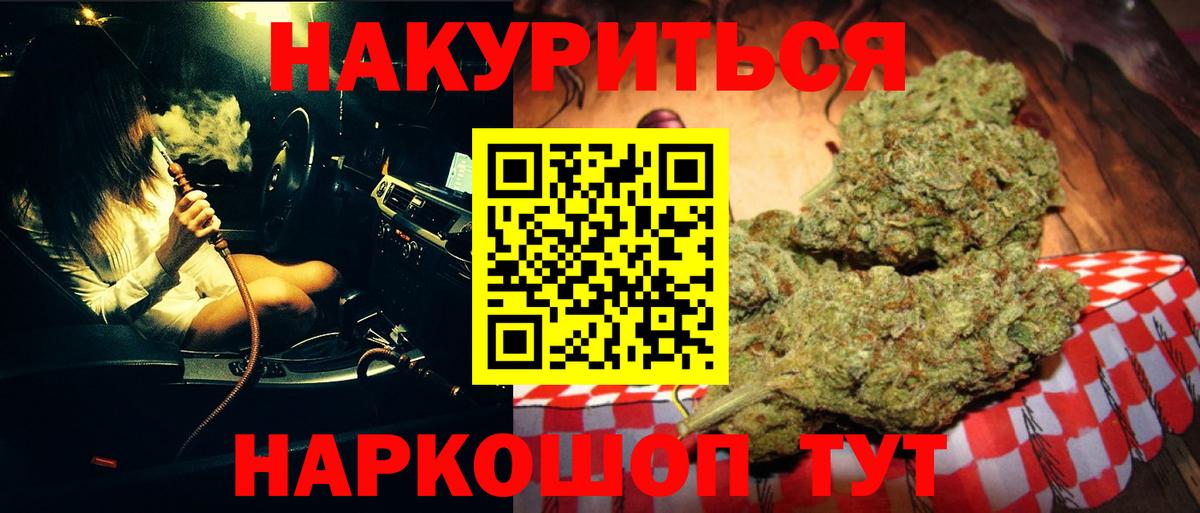 Шишки марихуана THC 21% Верхняя Салда